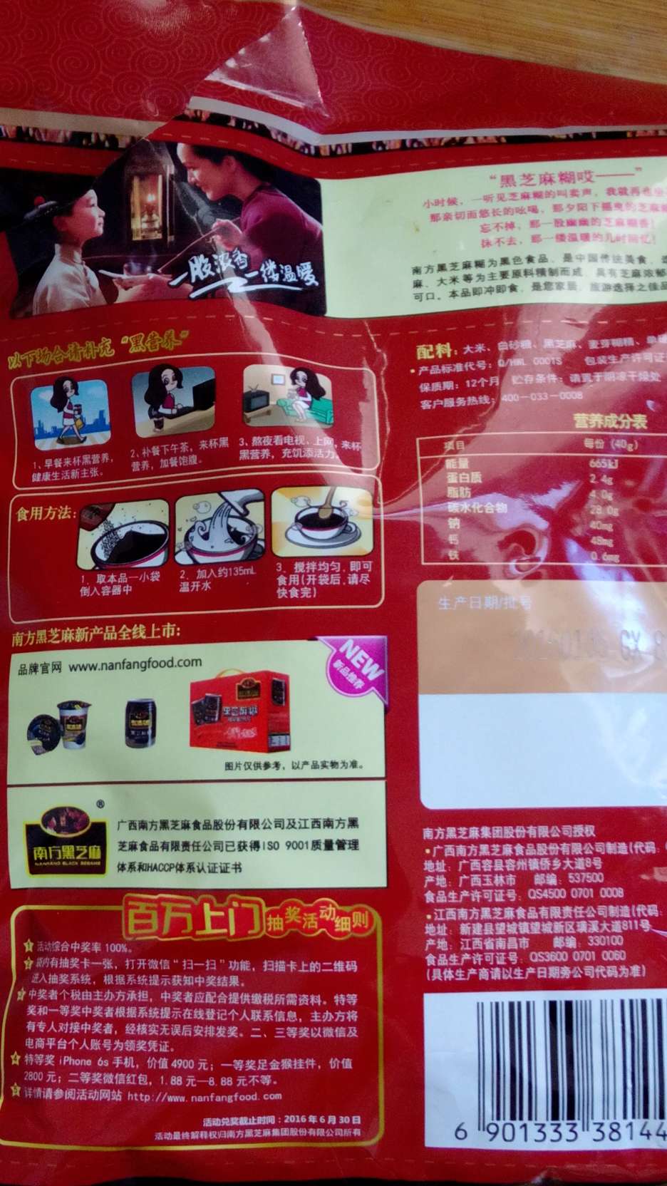 口感滑润,包装精致,发货速度及时。 口感滑润,包装精致,发货速度及时。 口感滑润,包装精致,发货速度及时。 口感滑润,包装精致,发货速度及时。 口感滑润,包装精致,发货速度及时。 口感滑润,包装精致,发货速度及时。 口感滑润,包装精致,发货速度及时。 口感滑润,包装精致,发货速度及时。 口感滑润,包装精致,发货速度及时。 口感滑润,包装精致,发货速度及时。 口感滑润,包装精致,发货速度及时。 口感滑润,包装精致,发货速度及时。 口感滑润,包装精致,发货速度及时。 口感滑润,包装精致,发货速度及时。 口感滑润,包装精致,发货速度及时。 口感滑润,包装精致,发货速度及时。 口感滑润,包装精致,发货速度及时。 口感滑润,包装精致,发货速度及时。 口感滑润,包装精致,发货速度及时。 口感滑润,包装精致,发货速度及时。 口感滑润,包装精致,发货速度及时。 口感滑润,包装精致,发货速度及时。 口感滑润,包装精致,发货速度及时。 口感滑润,包装精致,发货速度及时。 口感滑润,包装精致,发货速度及时。 口感滑润,包装精致,发货速度及时。 口感滑润,包装精致,发货速度及时。