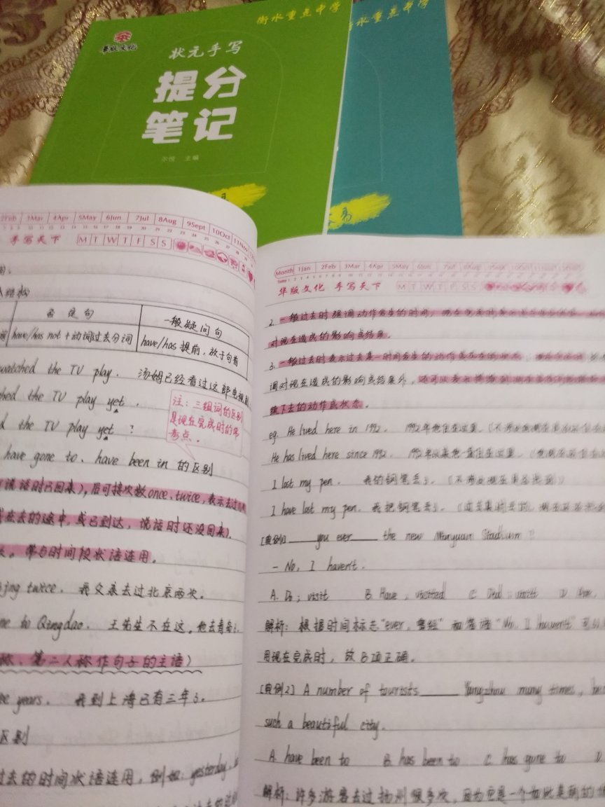 99元十本,质优价廉,很实用,纸质印刷,装钉质量,都很好,快递物流服务人员态度也非常好,服务周到,第一次在购买书籍,真好,总之很满意!