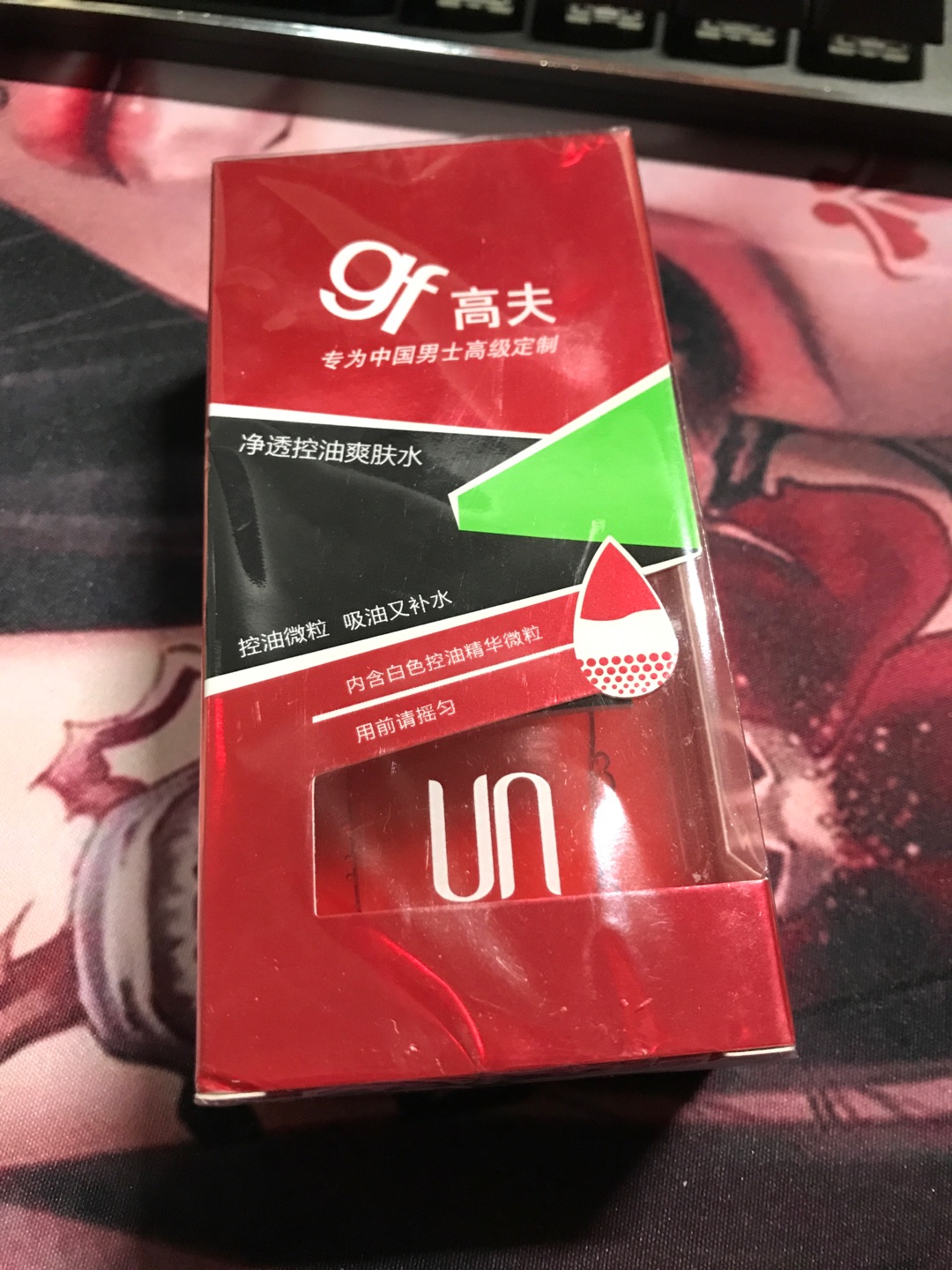 还没用过,先屯着吧,应该是不错的。。