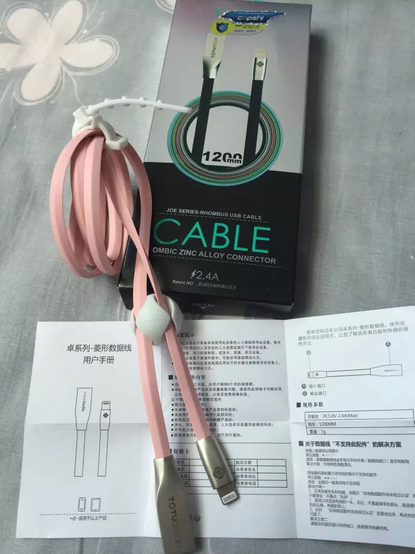 超级有质感~品质很棒!!