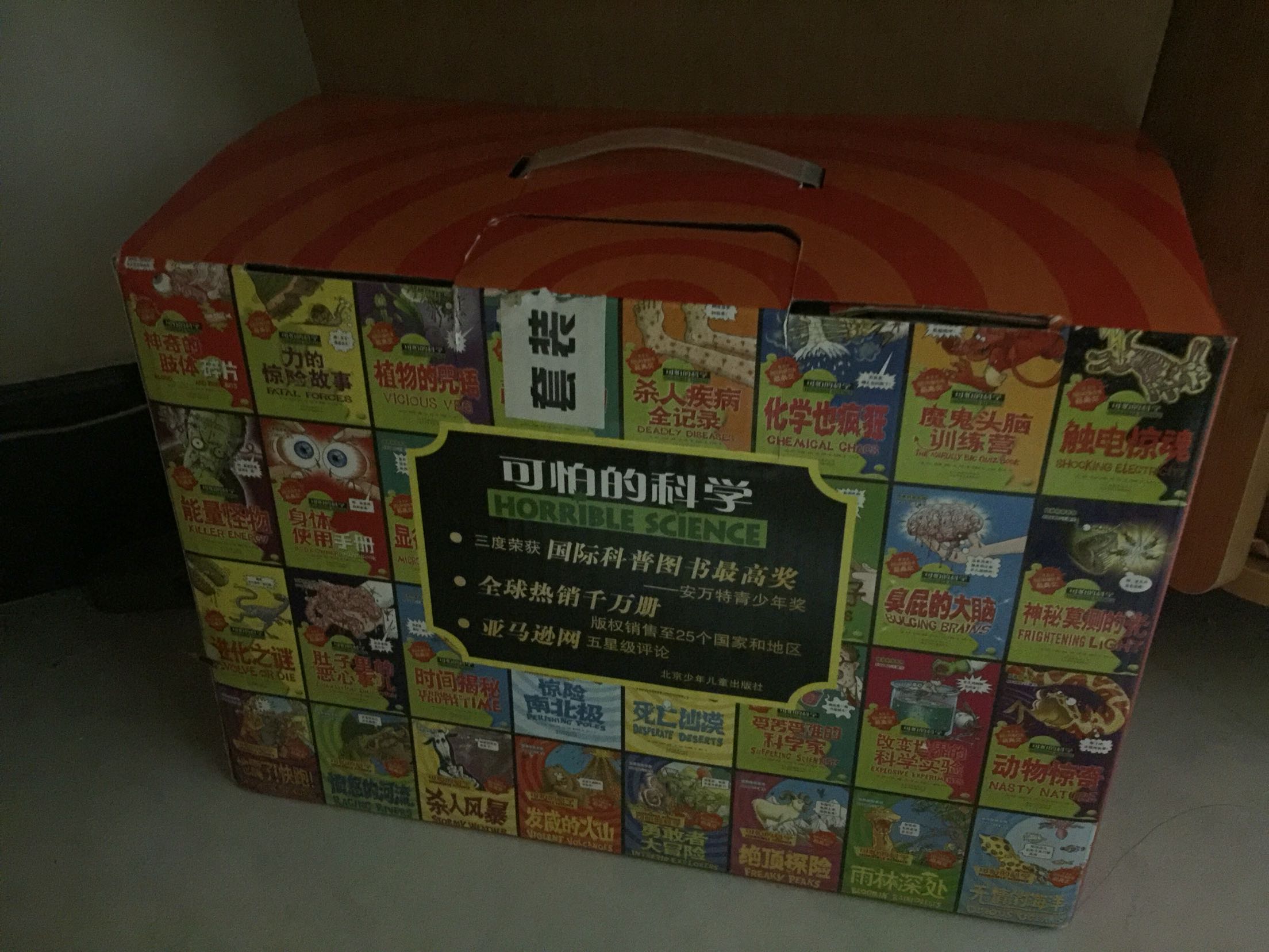 非常值得入手的一套书,做活动的时候买的,太合适了。孩子非常非常喜欢看。推荐大家也来试试吧。另外物流也很快,商城的快递小哥态度都特别棒。全部5星好评!!!在商城网购上瘾了!
