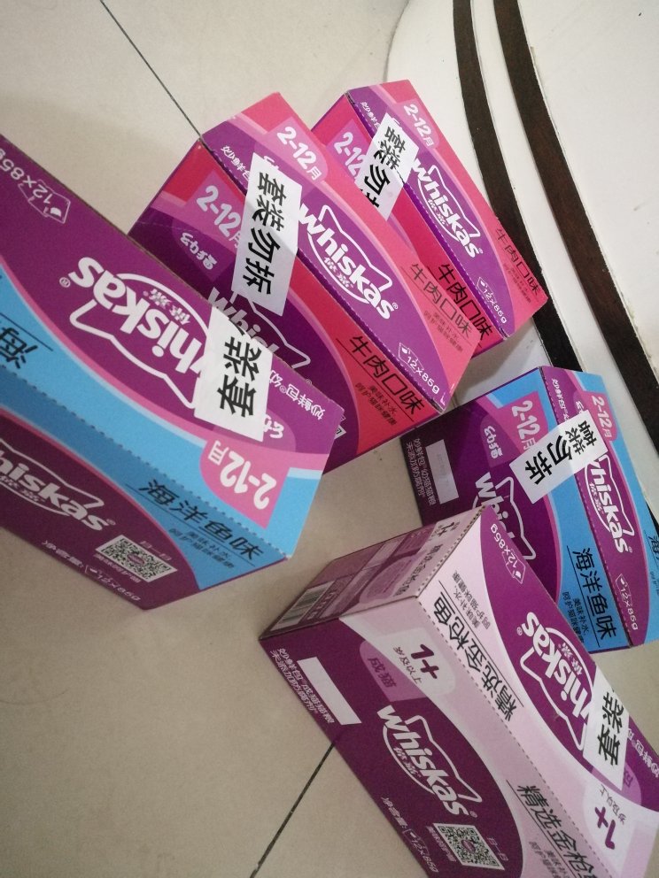 物流速度可以,就是奇怪为什么到了有一盒是拆开的???虽然并没有少,但是感觉怪怪的。