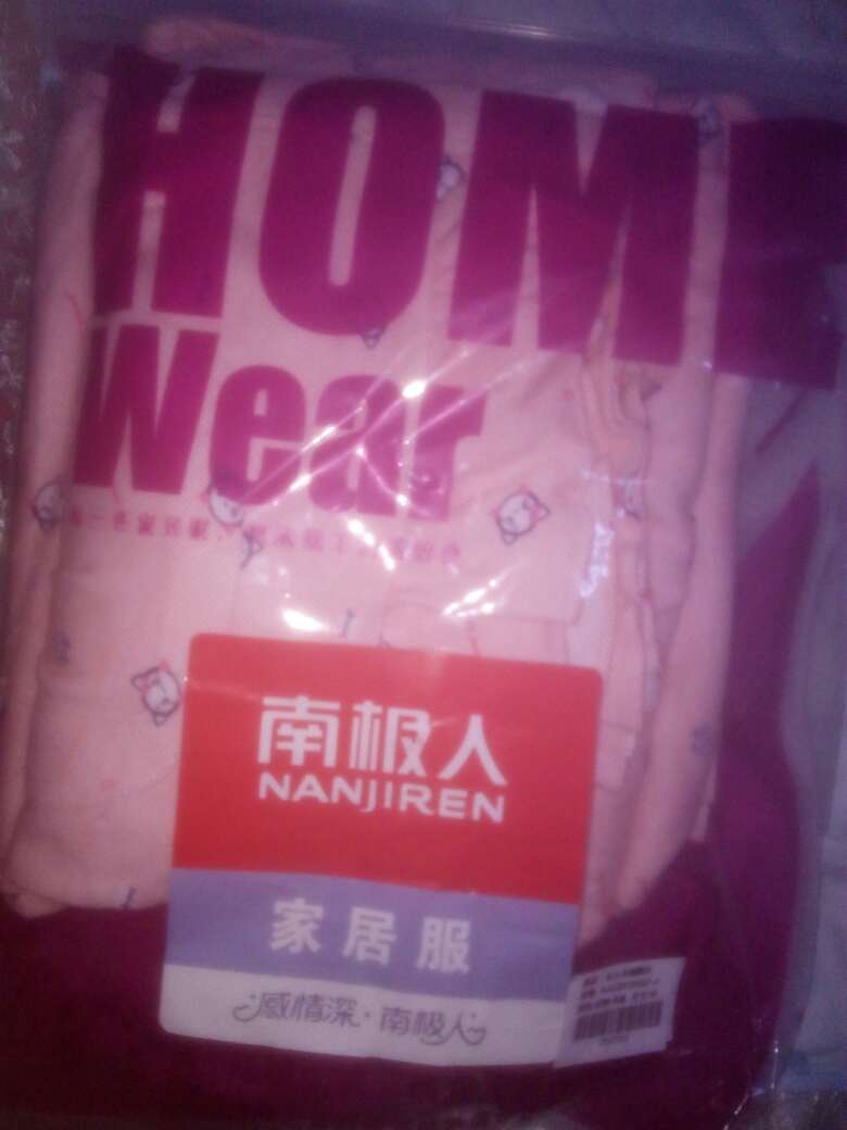 做活动买的,很便宜,是全棉的,很喜欢!放家里,还没开始用