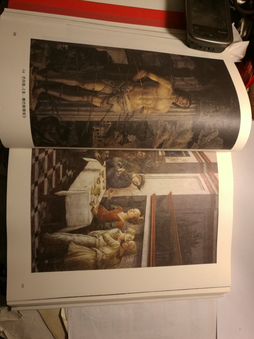 丹纳先生的重要著作,傅雷先生的重要译作。出此书出版社非常多,商务版是各方面非常突出的一本,插图非常精彩,唯一的缺憾是平装的。