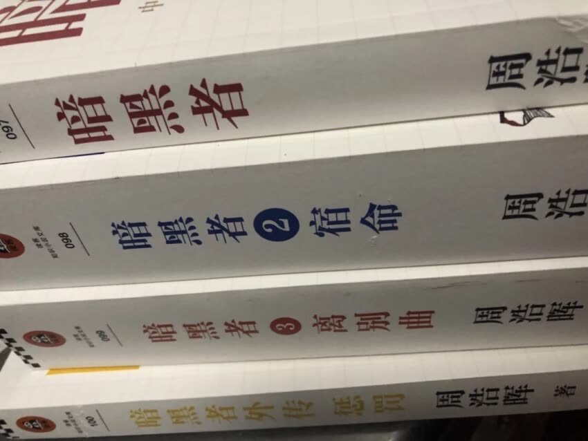 质量非常好,与卖家描述的完全一致,非常满意,真的很喜欢,完全超出期望值,发货速度非常快,包装非常仔细、严实,物流公司服务态度很好,运送速度非常的快,很满意的一次购物哦,物超所值的宝贝,还会继续光顾的