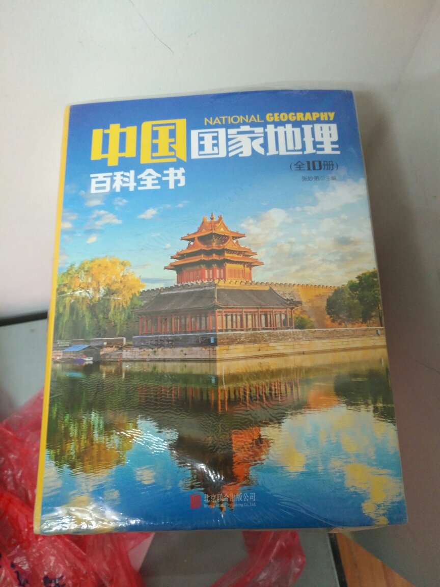 非常不错的书,很划算jd的活动很给力,书也很快就到了,孩子很喜欢,这几年的书基本都是在jd买的,给孩子买了一个图书馆,感谢的活动。