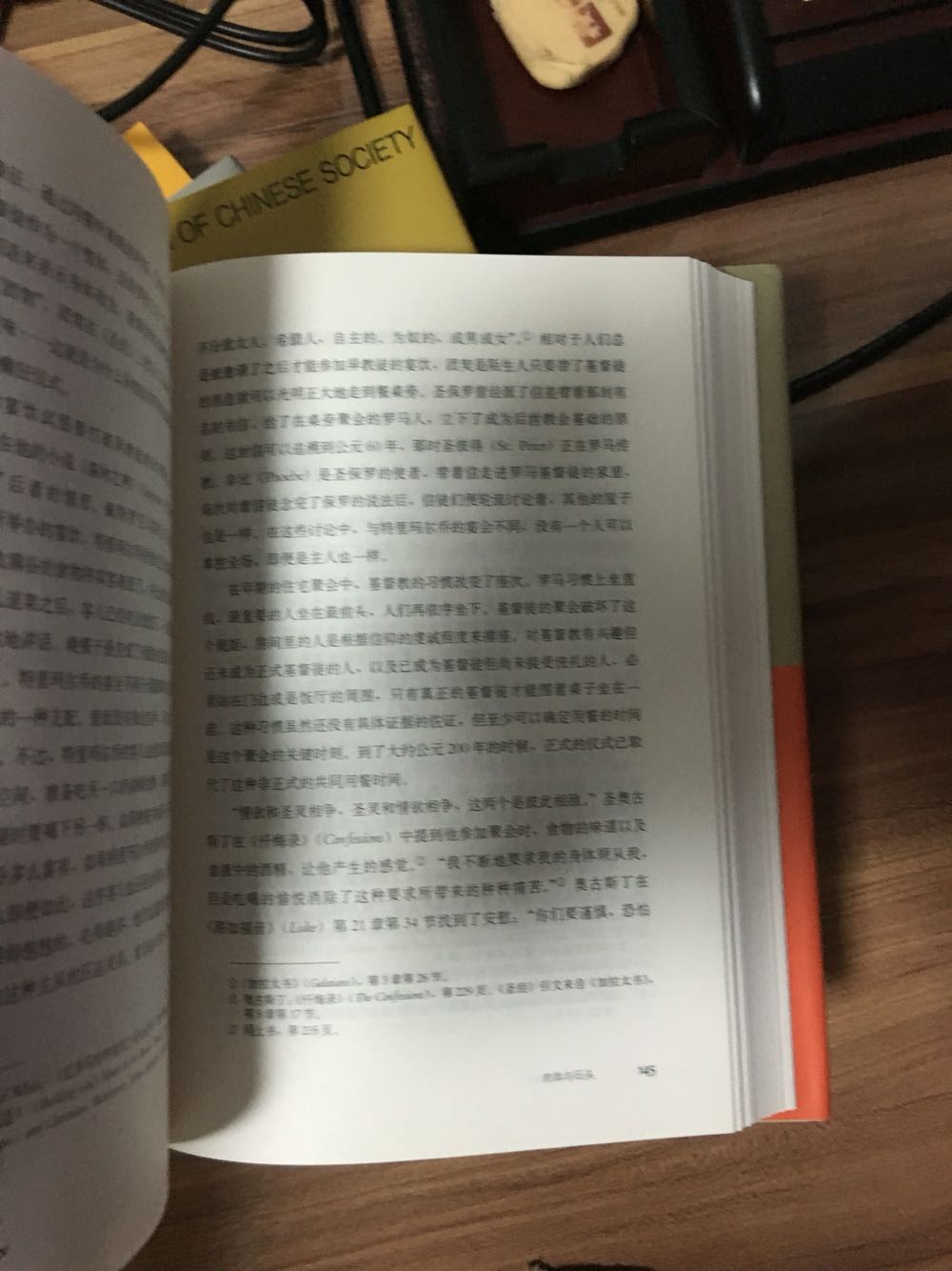本书是一部从城市形成和发展与人类生活互动视角切入的另类的文化史著作。作者打破传统史学研究框架,独辟蹊径,聚焦于人类身体和城市这两大要素,考察了人类文明演进,确立了复原人类文明史的架构。