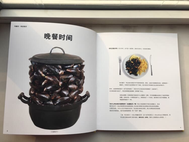 自从用了,其他的购物网站基本不去了,看中的就是卖正品,我作为plus会员,一定要良心好评,而且自从用了,超市也再也不用去了,秒杀一切电商平台,价格也比实体店便宜很多,所有的产品满分,服务满分,售后也满分,物流满分特别说一下物流速度真的很快,上午买下午送到,有问题也及时解决,问我为什么喜欢在买东西,因为送货速度快,售后好,然后是包装令人满意,自己logo的包装袋和纸盒,完了纸盒纸箱还可以再利用,重点是产品真的非常好,每次打开包装都惊艳到了,各种高大上,保质期也都是新鲜的,购物这么久,没有一次失望过,每次评价都是全五分。一整个购物过程非常满意,体验很好!无论是服务还是产品本身都满意,所以我会推荐朋友们来购物的。希望能推出更多优惠。而且第三方平台也非常给力,即使是第三方商家的东西我都很信任因为的平台非常可靠,后台管理严格,是所有电商平台的榜样。总之很满意的一次购物,会继续买买买!期待更多折扣。