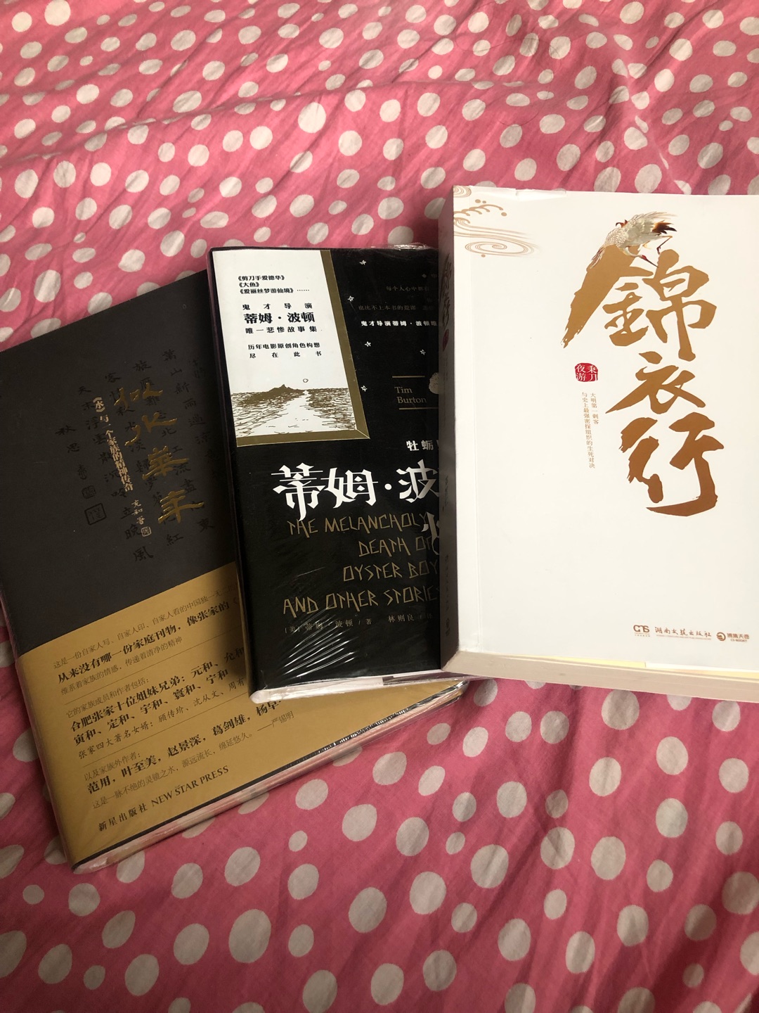 正版好书值得推荐 有需要还会再来的 好评啦 正版好书值得推荐 有需要还会再来的 好评啦 正版好书值得推荐 有需要还会再来的 好评啦 正版好书值得推荐 有需要还会再来的 好评啦 正版好书值得推荐 有需要还会再来的 好评啦 正版好书值得推荐 有需要还会再来的 好评啦 正版好书值得推荐 有需要还会再来的 好评啦 正版好书值得推荐 有需要还会再来的 好评啦 正版好书值得推荐 有需要还会再来的 好评啦 正版好书值得推荐 有需要还会再来的 好评啦 正版好书值得推荐 有需要还会再来的 好评啦 正版好书值得推荐 有需要还会再来的 好评啦 正版好书值得推荐 有需要还会再来的 好评啦 正版好书值得推荐 有需要还会再来的 好评啦 正版好书值得推荐 有需要还会再来的 好评啦 正版好书值得推荐 有需要还会再来的 好评啦 正版好书值得推荐 有需要还会再来的 好评啦 正版好书值得推荐 有需要还会再来的 好评啦 正版好书值得推荐 有需要还会再来的 好评啦 正版好书值得推荐 有需要还会再来的 好评啦 正版好书值得推荐 有需要还会再来的 好评啦 正版好书值得推荐 有需要还会再来的 好评啦 正版好书值得推荐 有需要还会再来
