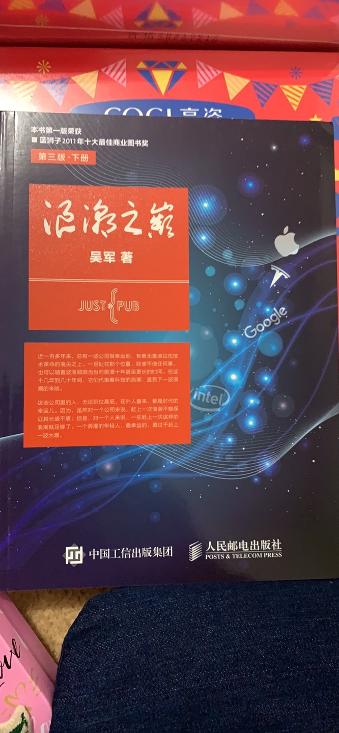 经常网购总有大量的包裹收,感觉写评语花掉了我大量的时间和精力,所以在一段时间里,我感觉我总是不去评价或者是随便写写。 但是那样又总是觉得有点对不住那些辛苦工作的卖家客服、仓管、老板。 于是我写下了一段话,给我觉得能拿到我五星好评的宝贝评价里以表示感谢和尊重!首先宝贝的性价比很高的,我每次都会先使用再评价的。虽然宝贝不一定性价比不一定是最好的。 但是在同等价位里绝对是表现最棒的。 的配送绝对是一流的送货速度快。 送货员的服务态度好。 每一件都是送货上门。希望能再接再厉做的更大,提供给大家更多更好的东西给大家。为的商品和服务点赞!