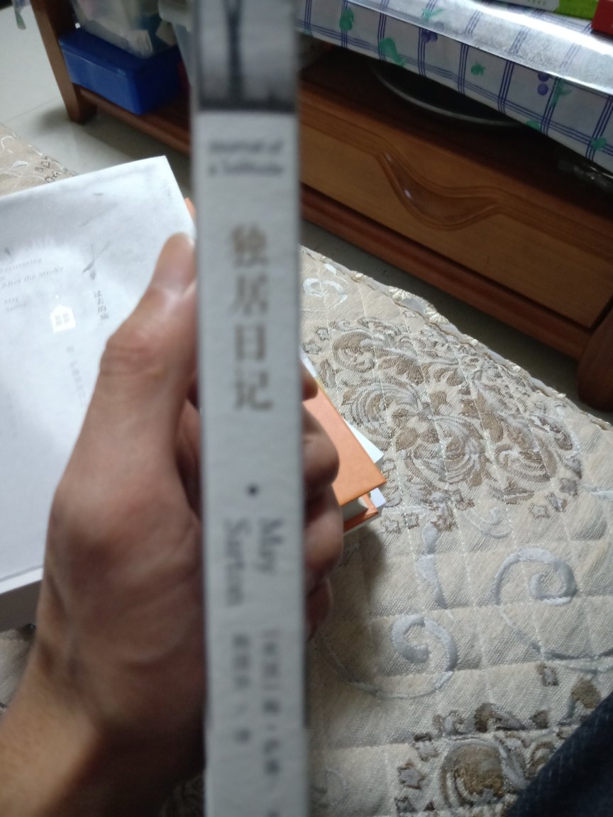 作者隐居避世,侍弄花草,与内心搏斗,在孤独中寻求生命的乐趣与真相、、、、、、