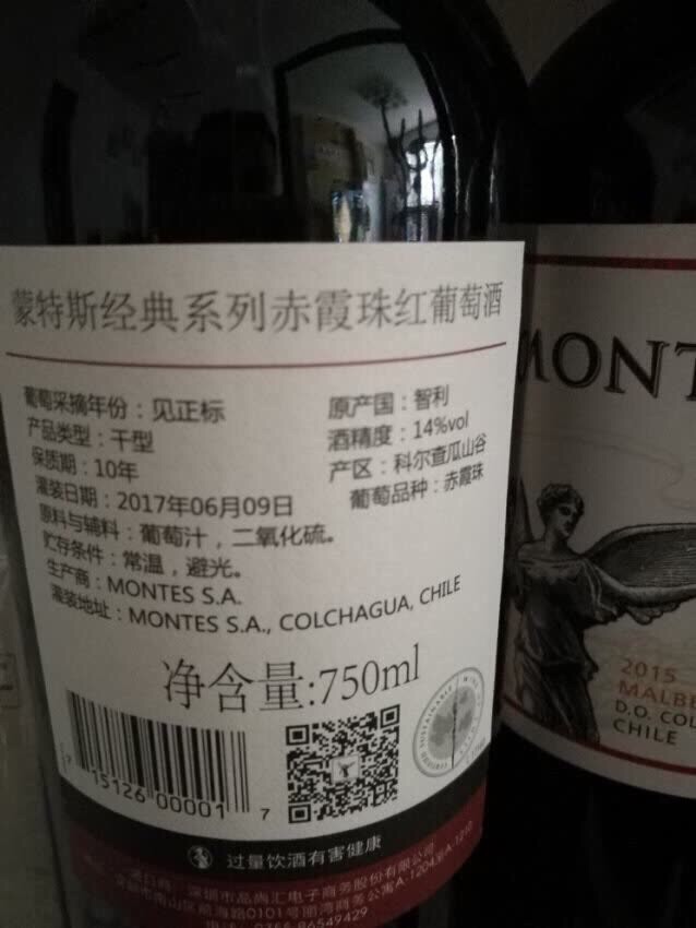 非常棒好红酒,一直喝这款红酒!!!!