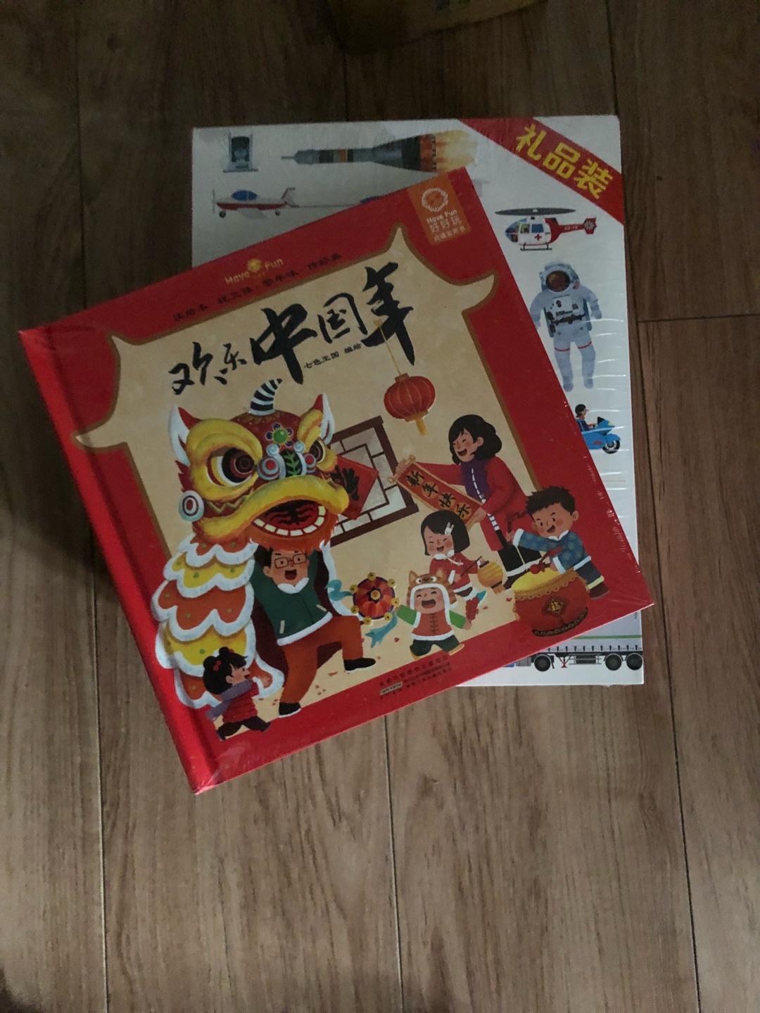 期待已久的书,没有活动价格依然买了!还没有开封,希望儿子喜欢!期待已久的书,没有活动价格依然买了!还没有开封,希望儿子喜欢!期待已久的书,没有活动价格依然买了!还没有开封,希望儿子喜欢!期待已久的书,没有活动价格依然买了!还没有开封,希望儿子喜欢!期待已久的书,没有活动价格依然买了!还没有开封,希望儿子喜欢!期待已久的书,没有活动价格依然买了!还没有开封,希望儿子喜欢!期待已久的书,没有活动价格依然买了!还没有开封,希望儿子喜欢!期待已久的书,没有活动价格依然买了!还没有开封,希望儿子喜欢!期待已久的书,没有活动价格依然买了!还没有开封,希望儿子喜欢!期待已久的书,没有活动价格依然买了!还没有开封,希望儿子喜欢!期待已久的书,没有活动价格依然买了!还没有开封,希望儿子喜欢!期待已久的书,没有活动价格依然买了!还没有开封,希望儿子喜欢!
