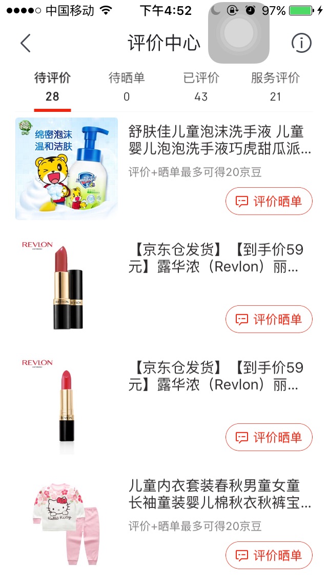 “水先生”系列是意大利插画家奥古斯汀?特拉尼的代表之作,自2012年问世以来深受孩子们的喜爱,在意大利已卖出150000多册,版权输出到美国、土耳其、巴西、俄国、香港等国家和地区。 这是一套将科学知识通俗化、趣味化、生活化的图画书系。每本书的后面都附有好玩的小游戏和简单的科学实验,这种新颖的设计,不仅给孩子们带来独特的体验,更是增强了图书的互动性。 这还是一套快乐的书,明亮的封面,生动的形象,幽默的语言,给人以欢快、向上的感觉。在很多细节处理方面,插画者也非常留心。始终在一种轻松快乐的氛围中,向孩子们传递科学小知识。 水先生遍布世界每个角落,快来跟随他,你将发现一个又一个自然界的秘密!全系列共十二册,《水先生的奇幻旅程》《空气太太去哪儿了》《穿睡衣的太阳先生》《树先生成长记》《四季喜欢转圈圈》《感觉帮你捉迷藏》《美妙色彩变变变》《火山有颗热脑袋》《水先生的农场之旅》《火先生的故事》《工作愉快的水先生》《和地球仪先生环游世界》等16本书。