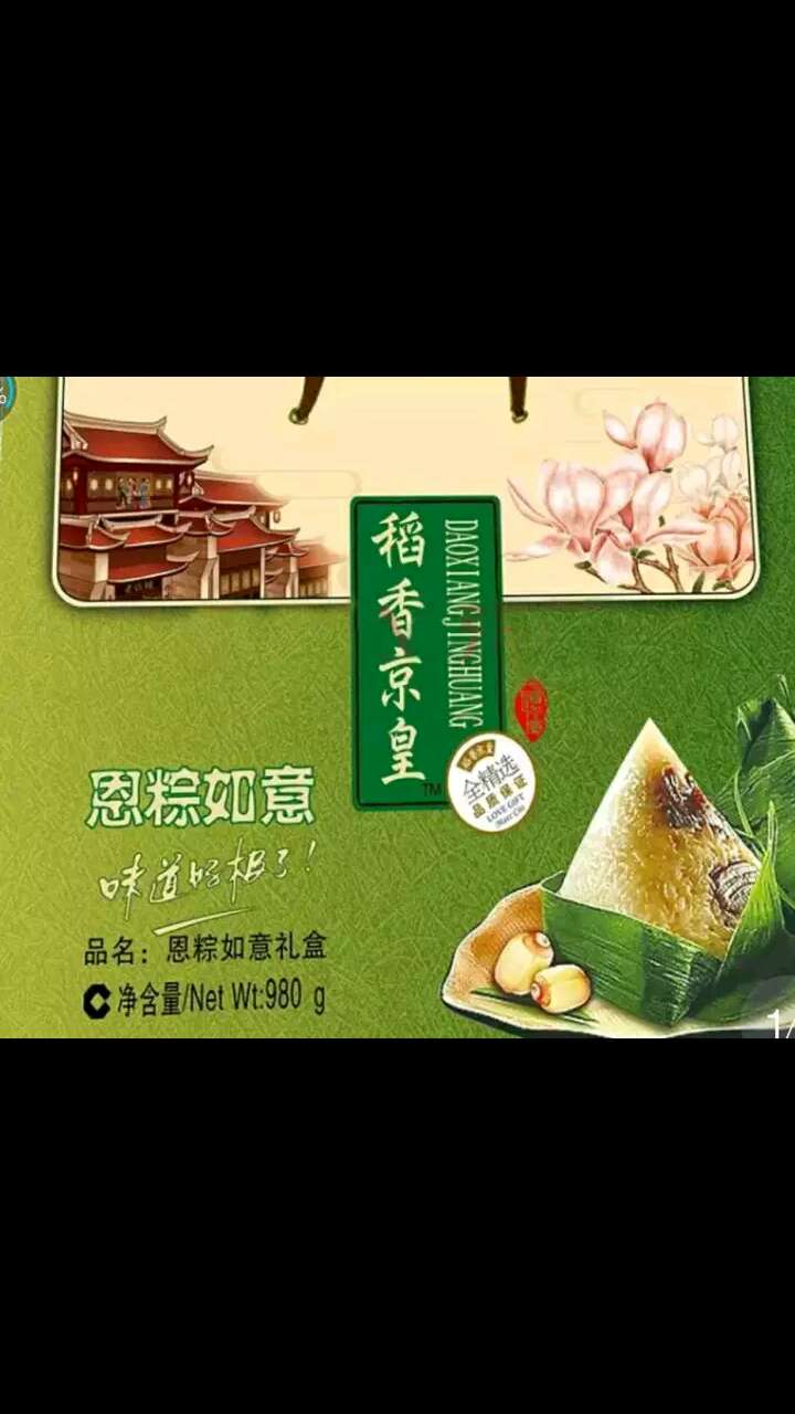 不错的宝贝,很喜欢,认准,是正品呢,不错的购物体验,下次还会再来买的。我发了照片大家可以参考一下,强烈推荐……