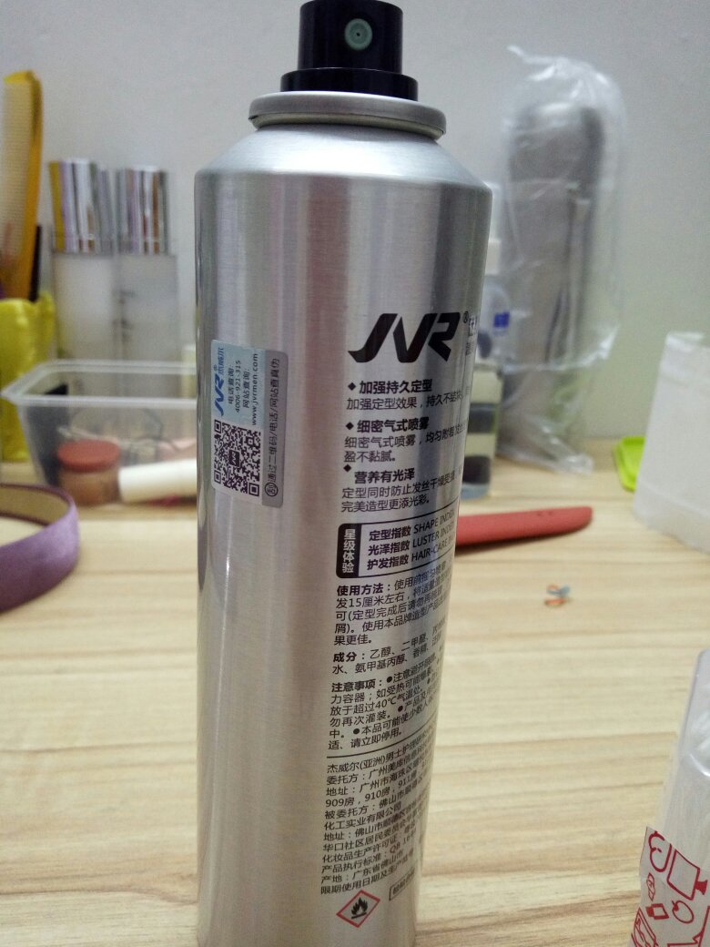 香味还挺清新的,喜欢