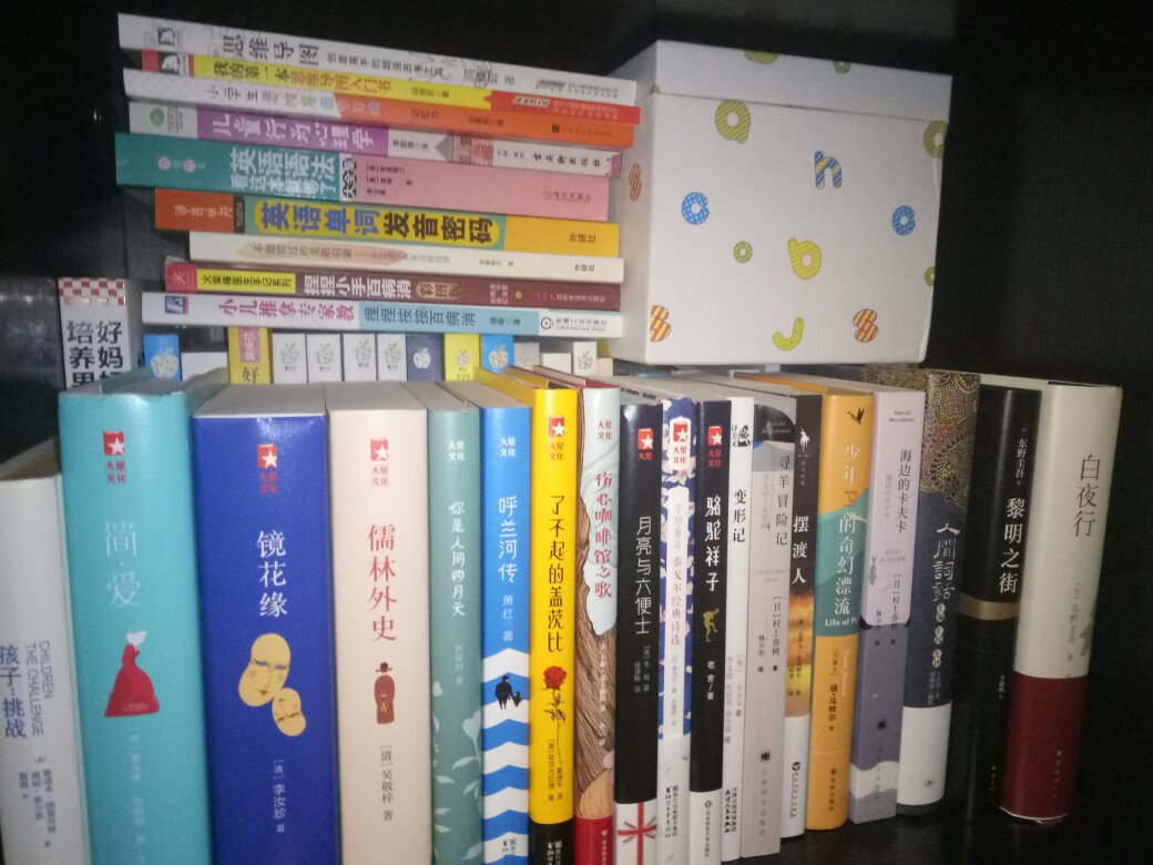 图书品质上乘,用了优惠券,满满几个大箱子,物流也是别的没法比的,隔天就到,够看一年了,非常满意,价格也很满意,对比了几个版本选择了这个版本,纸质非常好,排版很好,印刷清晰,好评!