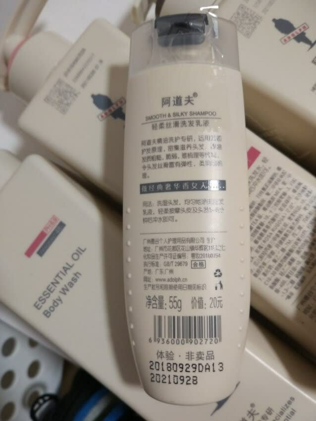 双十一买的,比超市实惠,还没有用呢。