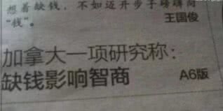 说火箭,道火箭,火箭球迷千千万说基石,有哈登,胡子拉碴打球精后撤步,玩得好,三分远射你没跑要突破,我最巧,欧洲步你挡不了造犯规,我门清,一分王者谁争锋送助攻,我也行,一人一个分的清说双核,有保罗,快船岁月成蹉跎到如今,来火箭,哈登携手共相伴论控场,我最强,能攻能防显锋芒投中投,手感柔,单打大个神鬼愁**扎,笑哈哈,二进火箭表现佳有三分,能防守,如此队员哪里有会偷袭,能快下,快攻终结厉害炸说塔克,来头大,火云鞋神传天下性格刚,身板硬,从一到五全搞定卡佩拉,胃口大,只要有饼全吃下抢篮板,送大帽,就怕传球对手笑圆脸登,真牛逼,能投能突笑嘻嘻爱自奶,玩胯下,回头一看真尴尬安德森,站的远,过了半场全是点发工资,两千万,客场占了一大半巴莫特,有眼光,帝师威名响**有投篮,能冲击,扣篮伤身要爱惜单打乔,年纪大,越老越妖最可怕跑不快,跳不高,决胜绝杀手一撩有内内,护内线,举火烧天经验赞投的出,防的下,传说一睾人胆大说格林,义气种,九指神将作风勇护保罗,挺铁扎,义字当头怒气发说周琦,别着急,刚到美国多学习多增肌,勤练习,增强自信没问题说到底,