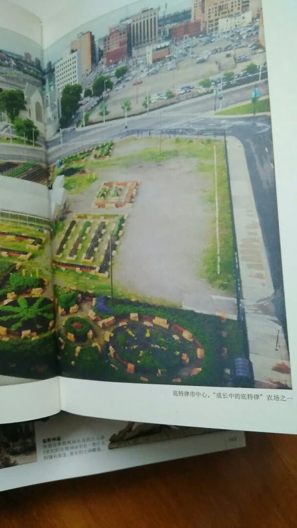 这本书你通读全篇 就是讲述一个组织如何去保护地球 用新的模式 新的思维 等 如果你不是一个关心地球生态环境的人这本书会觉得很无聊 也需要一定的 对科学对环境的理解 否则看有可能会有不懂之处