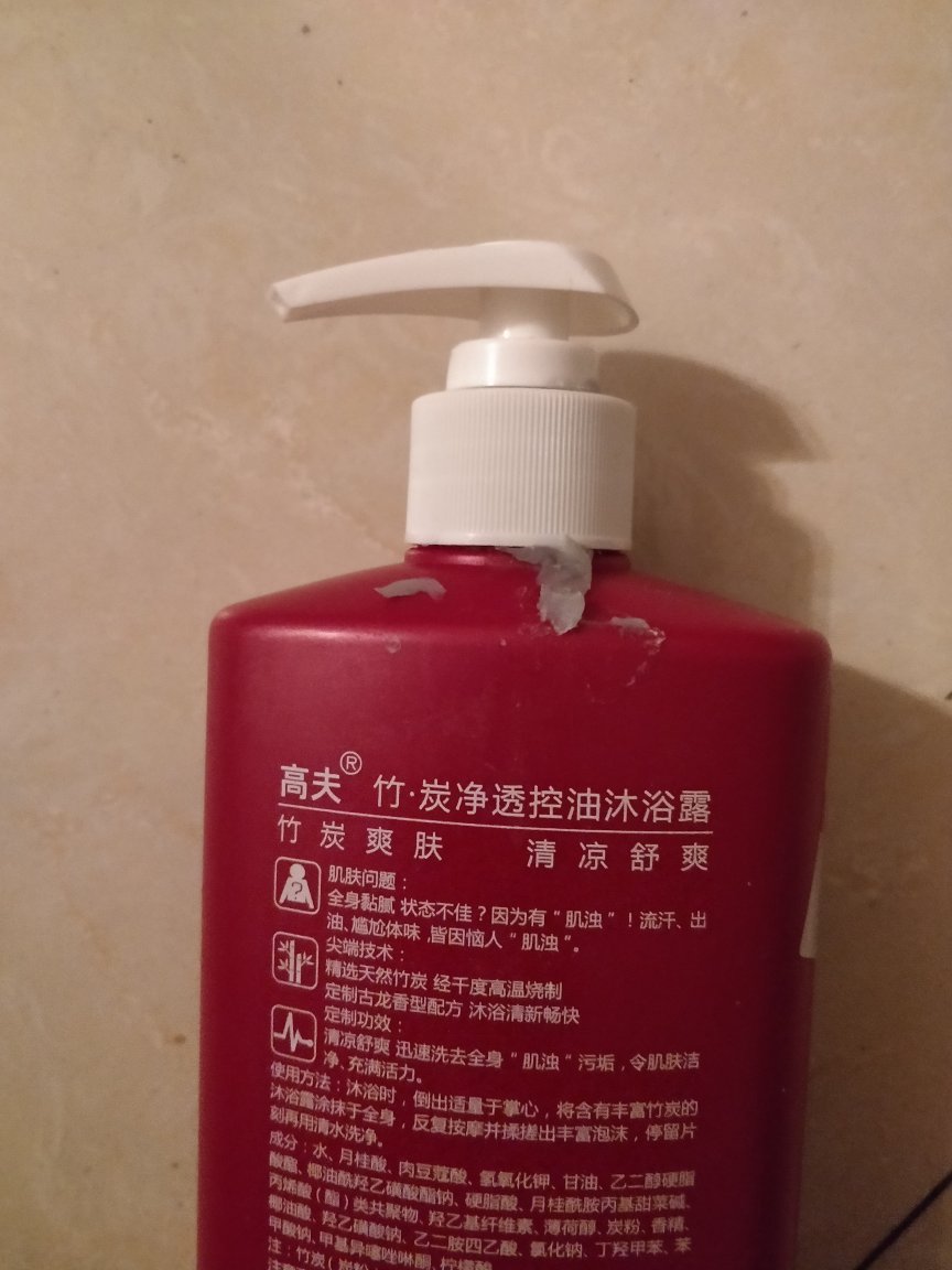 搞活动买的,应该不错。