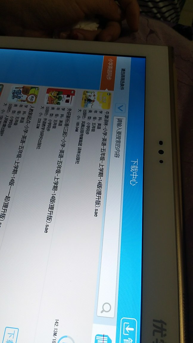 此用户未填写评价内容