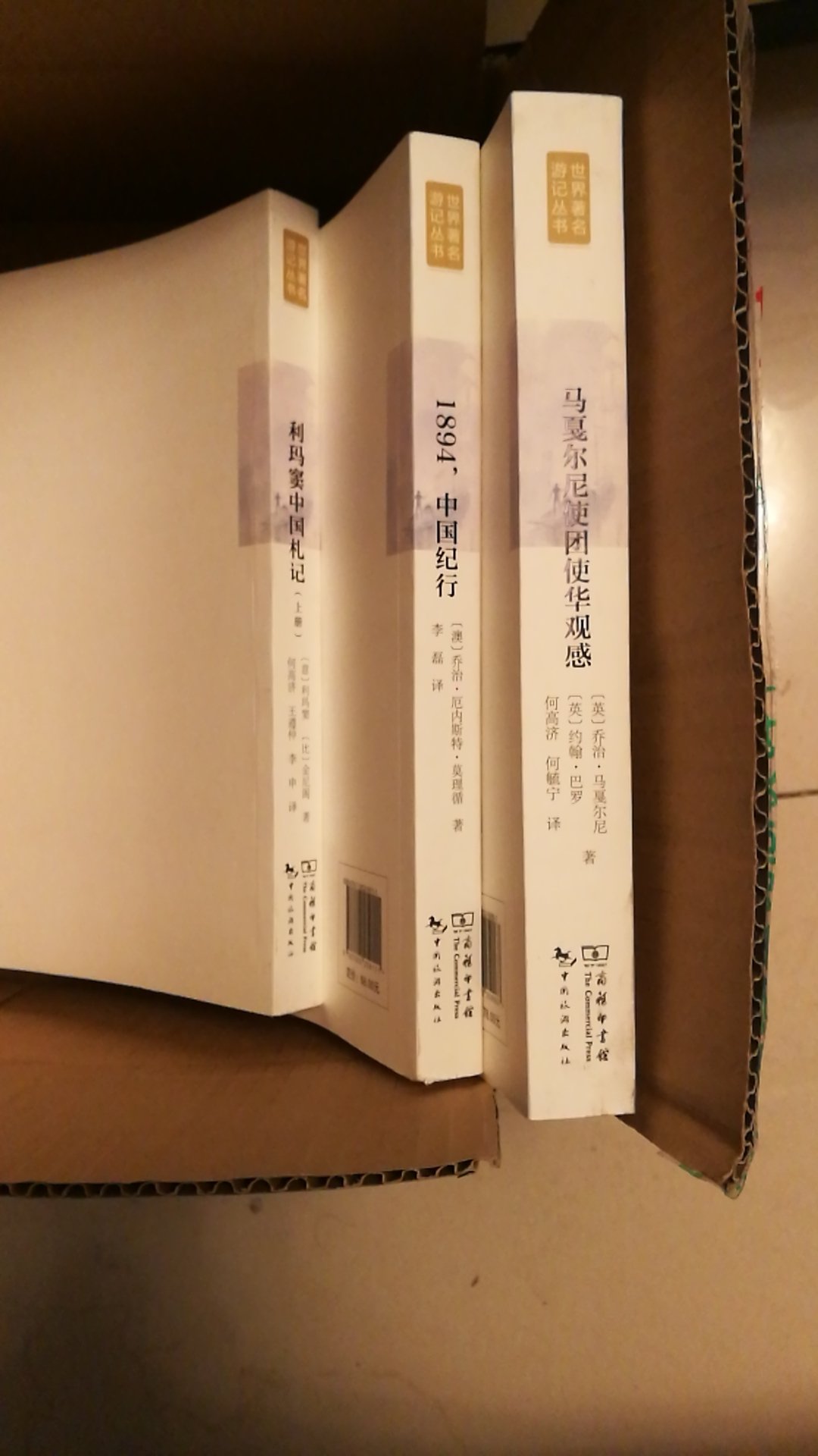 双十一购书最划算,平时不买书,一买管三年。的快递速度很快。这本书很精美,内容很雅致。双十一购书最划算,平时不买书,一买管三年。的快递速度很快。这本书很精美,内容很雅致。