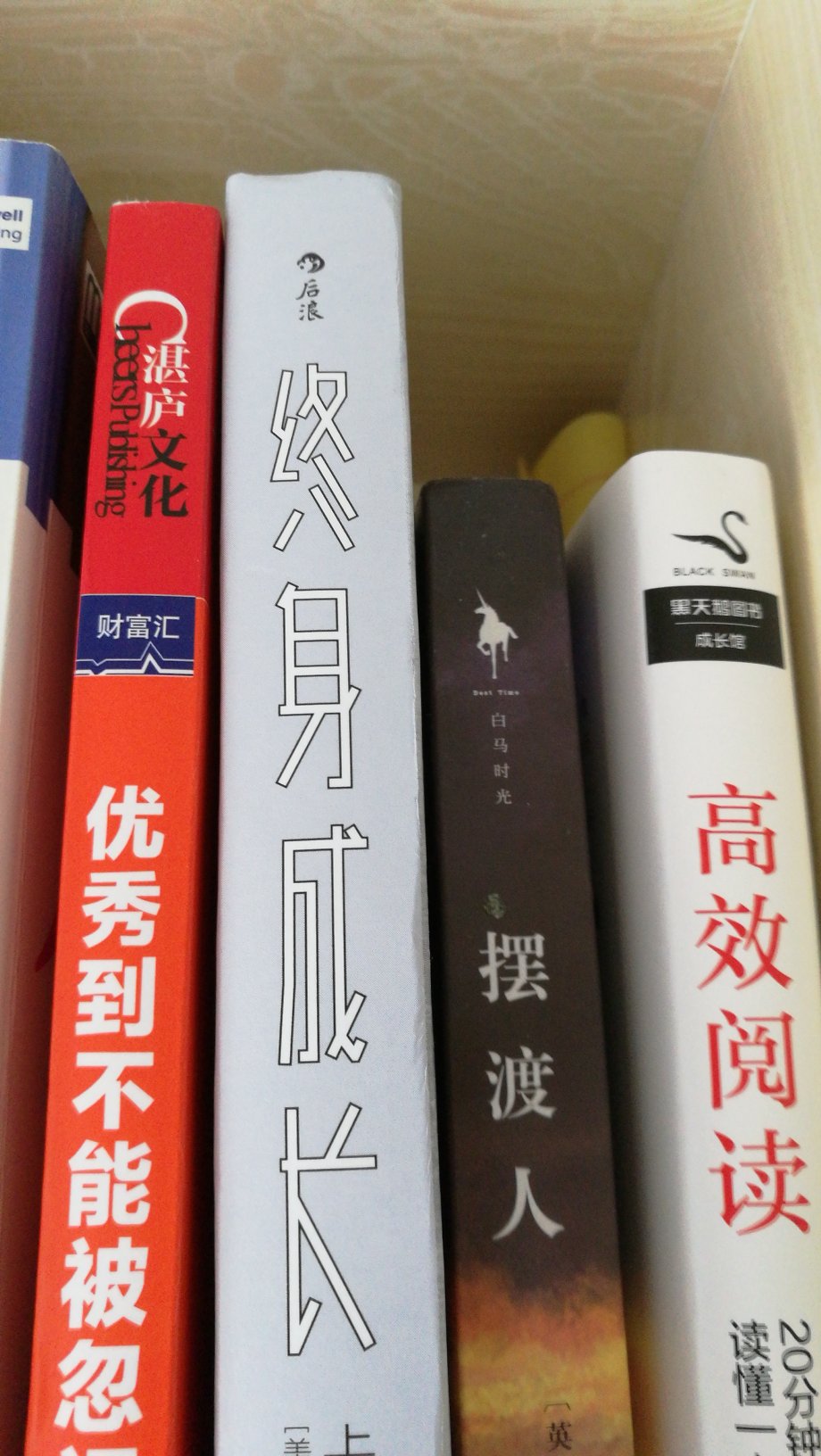 看到有朋友推荐这本书,希望阅读了之后有所收获。买的又便宜又方便,送货速度非常快。翻了几下,印刷质量不错。