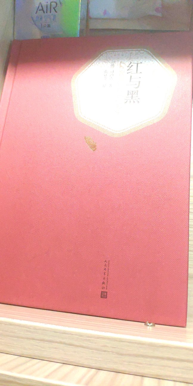 经常网购总有大量的包裹说感觉写评语花掉了我大量的时间和精力,所以在一段时间里我总是不去评价或者随便写写,但是我又总是觉得好像有点对不住那些辛苦工作的卖家客服,仓管,老板,于是我写下来一小段话,给我觉着能拿到五星好评的卖家的宝贝评价里面以示感谢和尊敬,首先宝贝使性价比很高的我每次都会先试用,再评价的,虽然宝贝不一定是最好的,但在同等的价位里面绝对是表现最棒的。的配送绝对是一流的送货速度快,配送员服务态度好每样东西都是送货上门。希望能再接再厉,做得更大更强,提供更好更好的东西给大家,为的商品和服务点赞
