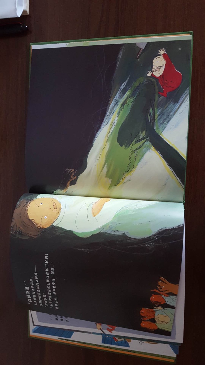 很有想象力的一本书,特别有趣,画风可爱,确实偏爱日本的儿童绘本。活动入的,价格还可以,质量很好。快递很好,快而且态度特别好。希望以后多搞活动吧
