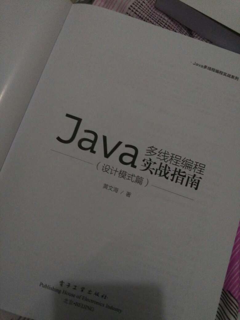不错哦,很早就想买了,一直没买,这次真的买了,就得好好学习了,充实自己,加油。书的内容很好,写的比较清楚,都是高水平哦?