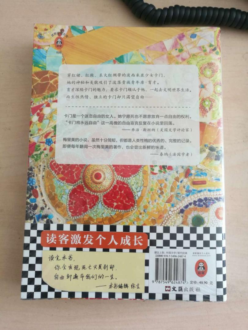 商品已收到,包装完好,没有破损,实物与介绍相符,卖家按时发货,物流准时运输,快递准确派送,活动价格,相当实惠,推荐按需购买,好评满分