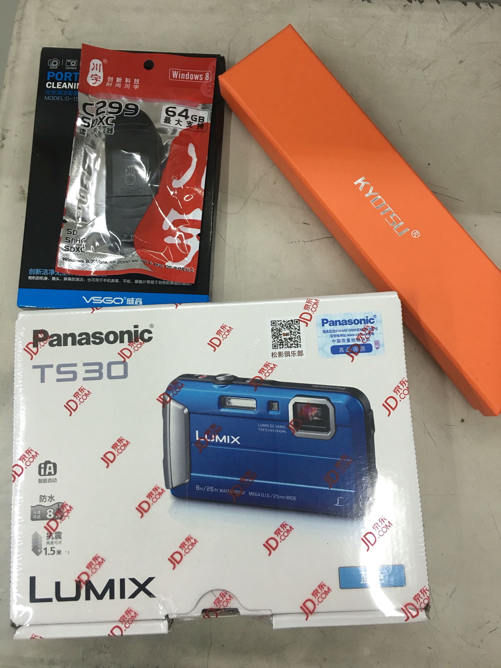 发货神速,包装看起不错,自营的产品,还没用,真的有点怕放在水里用的。