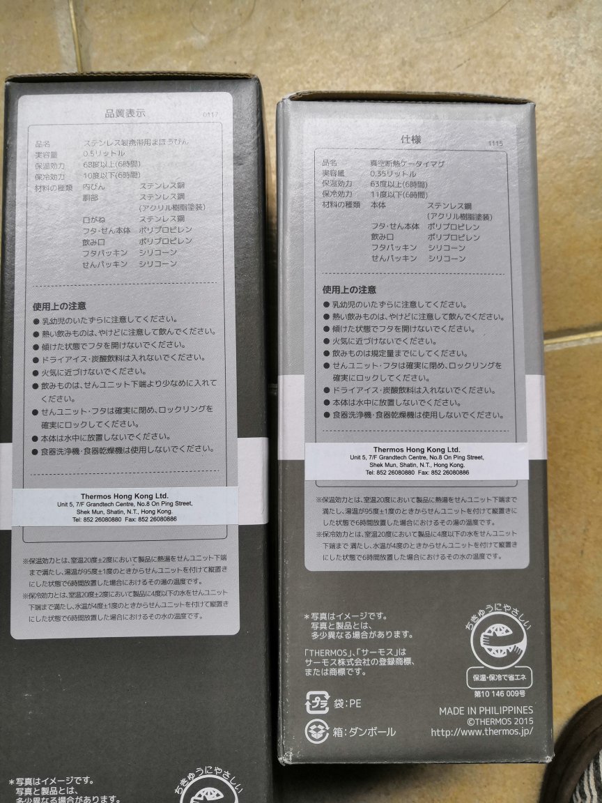 质量值得信赖,价格实惠,保温效果好。产地菲律宾。