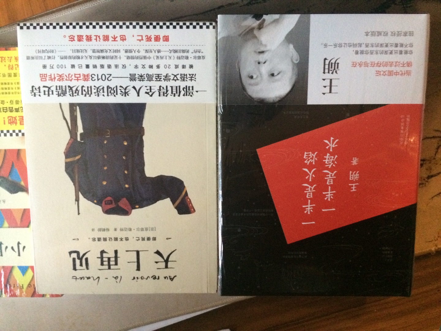 图书节,真的是良心活动,优惠力度大,书也是正版,能够让大家以尽可能低的价格拿到想要看的书。每次活动都会买些平时加入收藏的书来充实生活,行万里路的同时能读万卷书,哈哈哈。每年买书2次,棒棒哒。