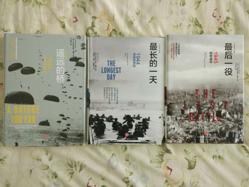 非虚构文学的创作典范、世界战争纪实的巅峰之作,开创历史性新闻报道的先河。英国著名报人斯科特有句名言,“评论是自由的,但事实是神圣的”,这用于评价科尼利厄斯·瑞恩的二战史诗三部曲,一点也不为过。瑞恩写出了“无一字无出处”的诺曼底登陆、“不为尊者讳”的市场花园行动,以及柏林战役的真实历史,三本书中再现的战斗场景令人热血沸腾,战争带来的反思也很深刻.关于作者:如果说最伟大的战地记者是罗伯特•卡帕,那么科尼利厄斯•瑞恩几乎一定是最成功最受欢迎的军事历史作家了。他的三部煌煌巨著在星汉灿烂的战争文学史上独树一帜,熔纪实性严肃性可读性于一体,书中的每个细节都有据可查,他宏观概览加精细微观细节的写作手法甚至影响了后来大多数西方的战争文学作品。从《六日战争》到《黑色五月》,瑞恩的印记影响着我们的阅读和习惯。关于翻译:本书的翻译不得不说是一大败笔。五星的原作,扣一星在翻译上。搜索了一下,译者王义国老师应该是一位全心研究美英文学的学者,而且似乎以前的译著都言辞优雅,水平颇高。可惜《遥远的桥》文中大量的军事术语和武器装备翻译错漏百出,似乎也不能完全怪译者,“术业有专攻”嘛。不过堂堂解放军文艺出版社的编辑们难道没发现?!就不能找个明白人好好校对一遍吗?想起以前在海军指挥学院,一位中校军官指着AIM120导弹的图片说:“这是爱国者地对空导弹。”指着F-18的图片说:“这是台湾装备的幻影2000战斗机。”……我登时泪流满面,那里可是海军的学府呀,图上讲得可是台湾诶!不说了……想起翻译上的几个明显错误,记一下:全书中的德国“黑豹”坦克翻译得严重的前后不一,“美洲虎”“美洲豹”“马克V型”……没看过英文版,所谓“马克V型”应该是“Mark V”的误译,比较恰当的翻译应该是德国五型坦克绰号“黑豹”。“黑豹”这个单词和现在德国陆军的“豹2”坦克的“豹”不是同一个单词(我懒了,就不查了)……同样的问题在四号坦克上也有。“口径为45毫米的柯尔特自动手枪”,.45口径手枪弹表示鸭梨很大……“……列兵XX遭到了一枚迫击炮弹的打击,严重脑震荡……”这位弟兄的脑袋真结实……“防坦克导弹”,美军巴祖卡情何以堪,世界上第一种反坦克导弹德国X7表示虽然名头被抢了,但情绪稳定……文中居然提到了德军装备不多的多管火箭炮,呵呵,很难得。还有一篇书评提到了关于英军也有很多错,这方面不大懂了。