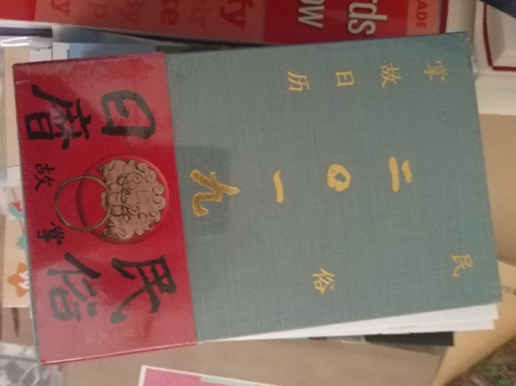 家里的书大多囤自,小可砌墙大可怡情养性。好书读不尽,能囤就囤吧。只是活动力度大不如前,大大降低了某囤书的进程。是故:神券,为盼!