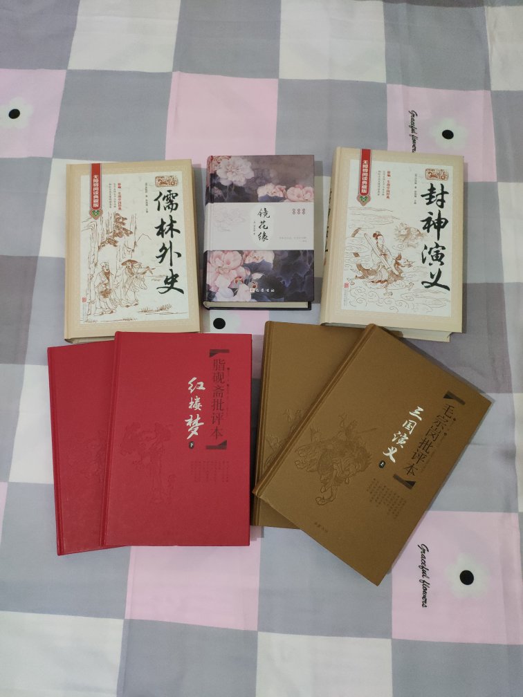 双十一买书都买疯了,就不一一拍照评价了。这书品相完好,装帧精美,印刷清晰,我很是喜欢。在上面买书,一箱一箱地买,先屯起来,然后再慢慢看,真的像有的人说的那样,买书如山倒,看书如抽丝。还是要贵在坚持。