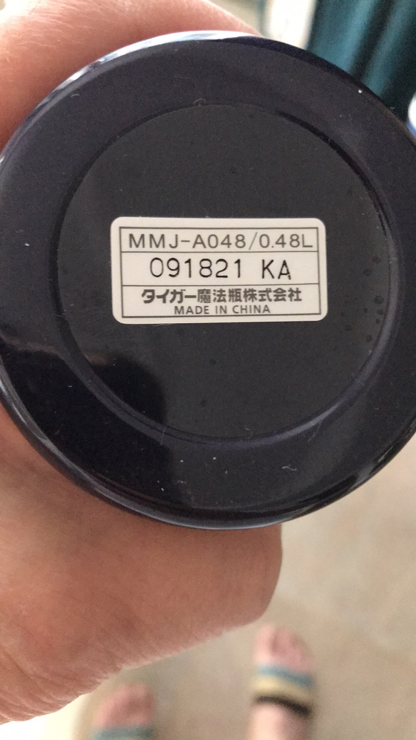 真正的中国产的且交进口税的虎牌保温杯。