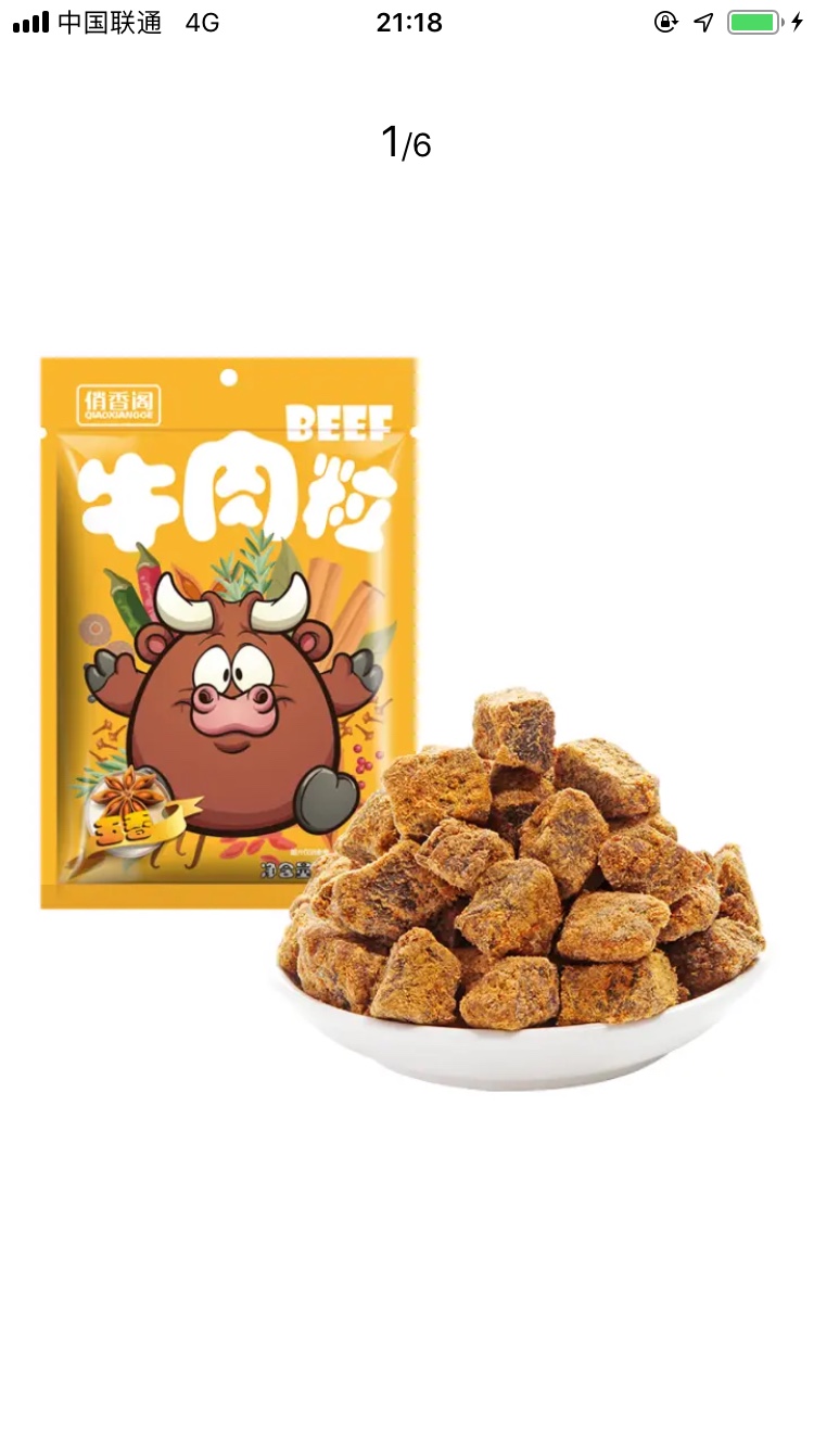 小朋友喜欢看,不到两岁,搞破坏的年纪,没两下就给撕了,不过活动买比较便宜。小朋友喜欢看,不到两岁,搞破坏的年纪,没两下就给撕了,不过活动买比较便宜。小朋友喜欢看,不到两岁,搞破坏的年纪,没两下就给撕了,不过活动买比较便宜。小朋友喜欢看,不到两岁,搞破坏的年纪,没两下就给撕了,不过活动买比较便宜。