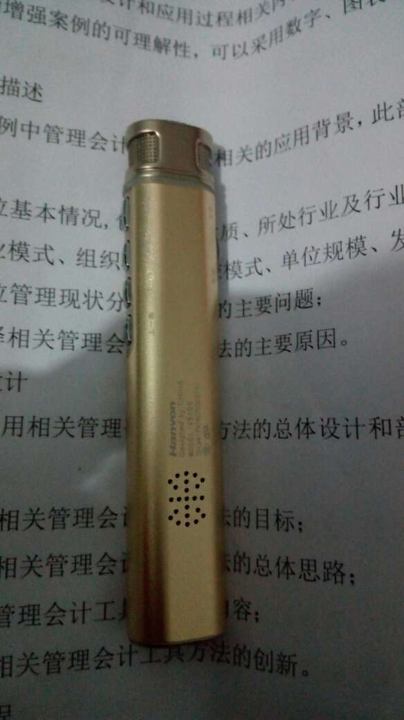 还行,质量不错,录的清晰不能去除杂音
