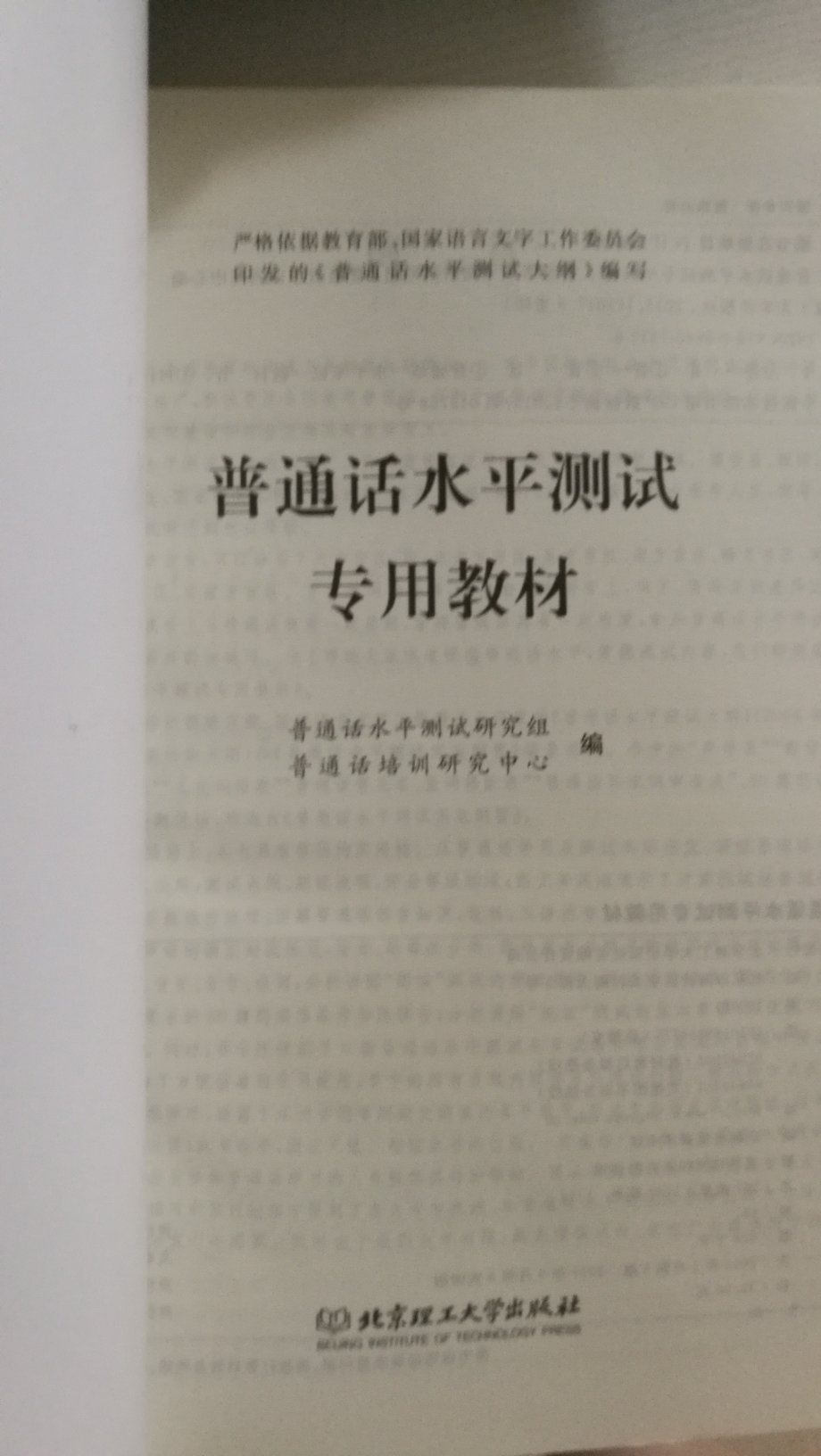 书的质量还可以就是送货速度有些慢,里面还加了一张光盘,觉得挺浪费的,现在都是数字时代,建议给一个密码从服务器上下载数据,这样都简单,而且不浪费资源