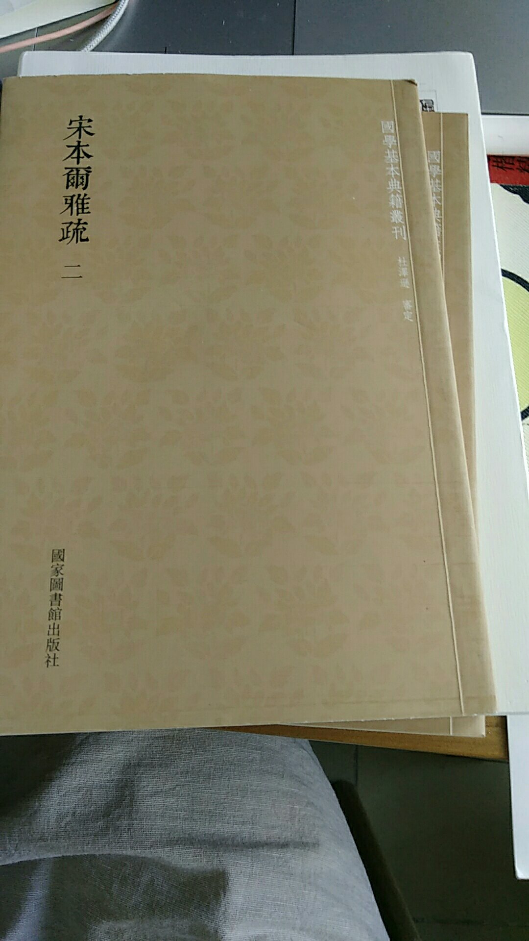 除了第一页有点漫漶不清,其他页面都挺清晰的,而且字体非常隽秀,恰好够点读。