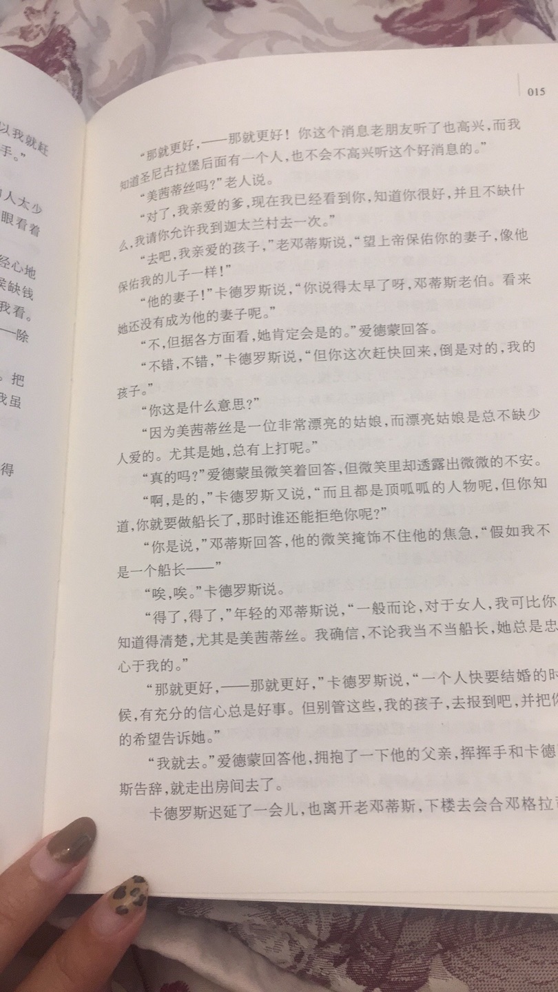 “我读过很多书,但后来大部分都忘记了,你说这样的阅读究竟有什么意义?”“当我还是个孩子时,我吃过很多食物,现在已经记不起来吃过什么了。但可以肯定的是,它们中的一部分已经长成我的骨头和肉。”———知乎