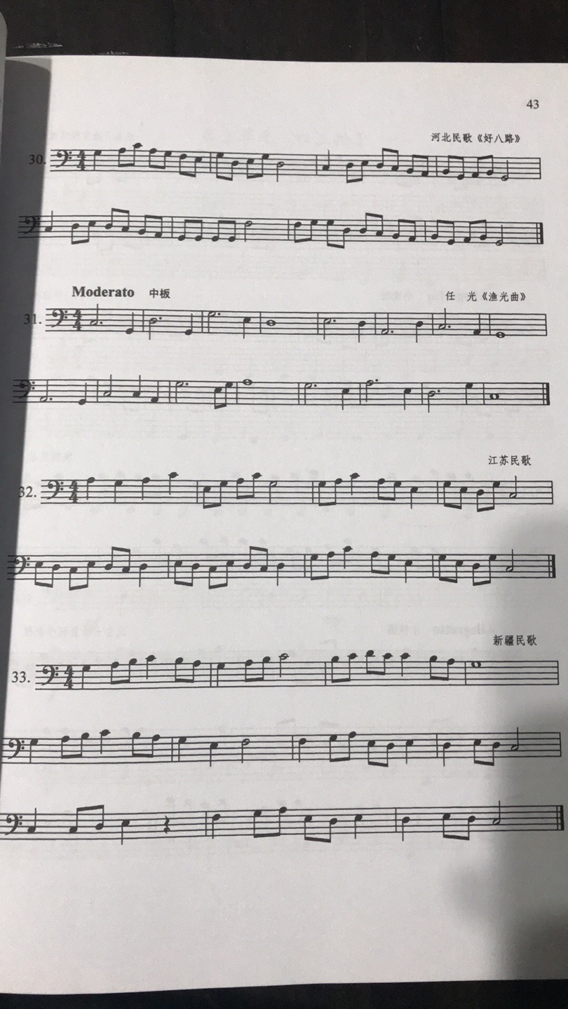 老师要求买的。还好自营的,不然以为盗版,有些后面一页墨都侵出来了,还不是因为纸张薄透过来的,是那种墨水不均匀侵出来的。整体还好。封皮上下角打包的时候折了,恢复不回去了。
