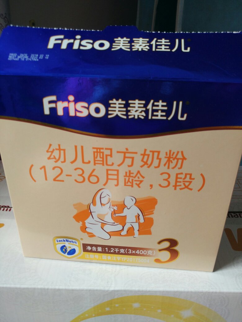 宝宝从断母乳就喝这款奶粉,不便秘不上火,也没有腥味,宝宝很爱喝!