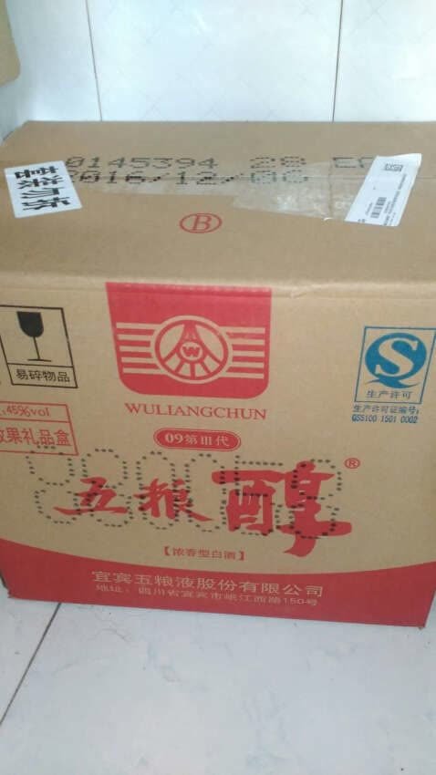 自营店买的。靠谱,物有所值