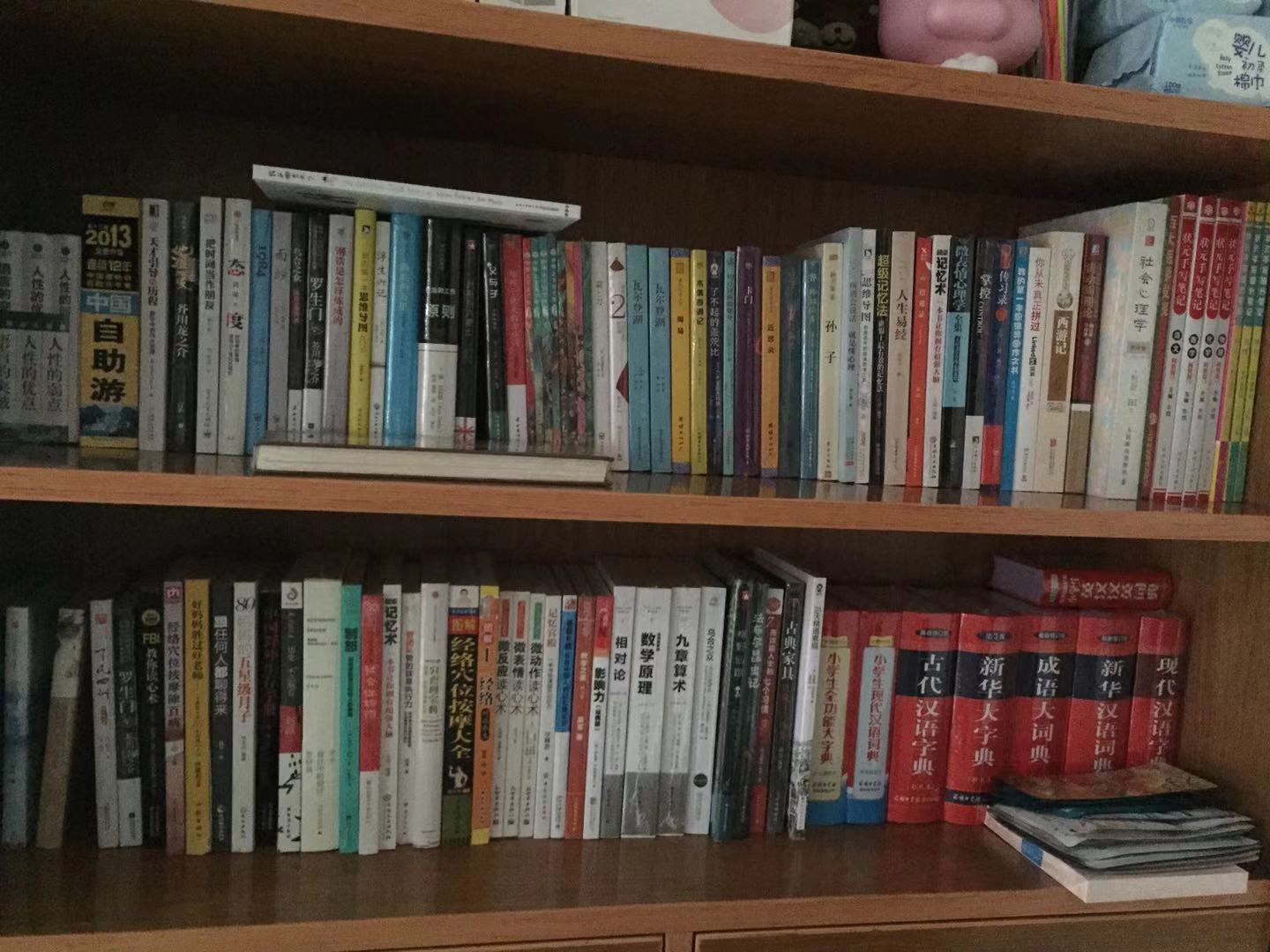 双十一剁手节,今年特别疯,买了两书柜的书,但是买书不心疼,买书不是为了装点书柜,而是丰富自己的阅历知识,提高自我的修养品味,最主要的是给自己的娃营造出一个读书的环境。