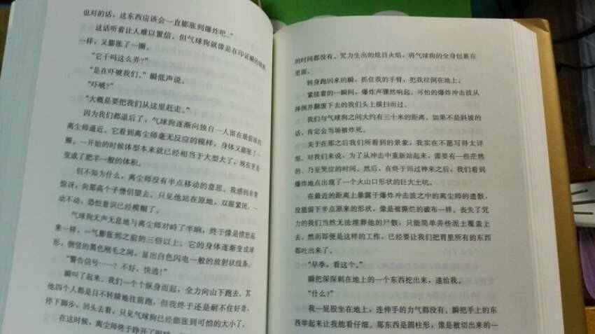 【内容简介】 《清明上河图》描绘人物824位,牲畜60多匹,木船20多只……5米多长的画卷,画尽了汴河上下十里繁华,乃至整个北宋近两百年的文明与富饶。 然而,这幅歌颂太平盛世的传世名画,画完不久金兵就大举入侵,**焚城,汴京城内大火三日不熄,北宋繁华一夕扫尽。 这是北宋帝国的盛世绝影,在小贩的叫卖声中,金、辽、西夏、高丽等国的间谍和刺客已经潜伏入画,死亡的气息弥漫在汴河的波光云影中: 画面正中央,舟楫相连的汴河上,一艘看似普通的客船正要穿过虹桥,而由于来不及降下桅杆,船似乎就要撞上虹桥,船上手忙脚乱,岸边大呼小叫,一片混乱之中,贼影闪过,一阵烟雾袭来,待到烟雾散去,客船上竟出现了24具**,所有人都目瞪口呆…… 翻开本书,一幅旷世奇局徐徐展开,错综复杂,丝丝入扣,824个人物逐一复活,为你讲述《清明上河图》中埋藏的帝国秘密。
