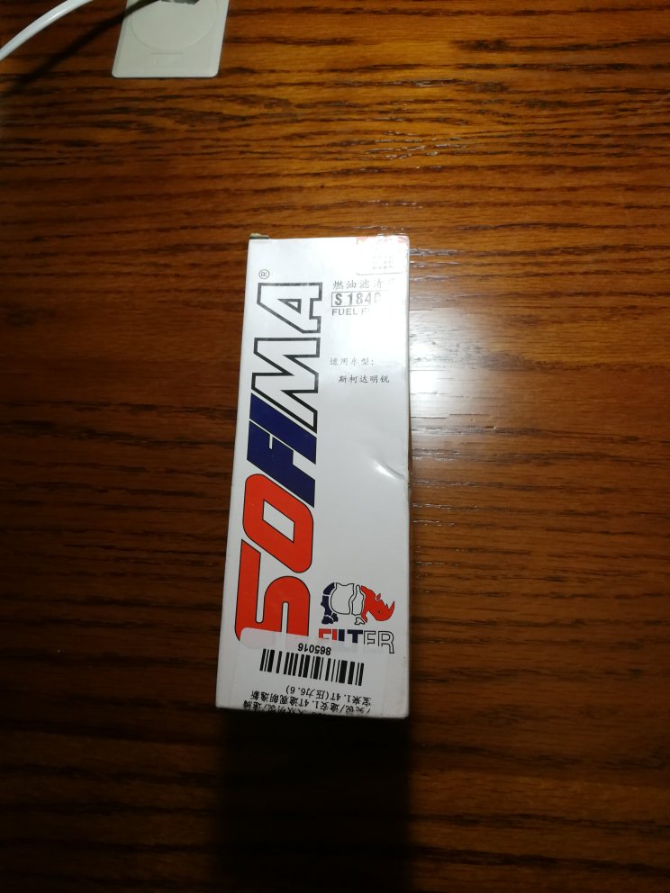 原厂就是索菲玛的6.6bar,多次购买了。